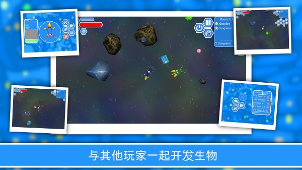 孢子进化论2手机版下载-孢子进化论2中文版下载v1.6.42