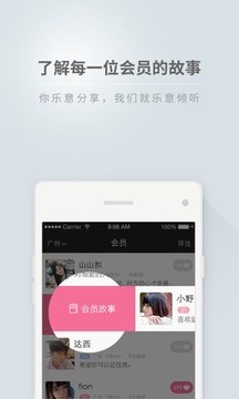 无独团手机版下载-无独团安卓版下载v2.0.0