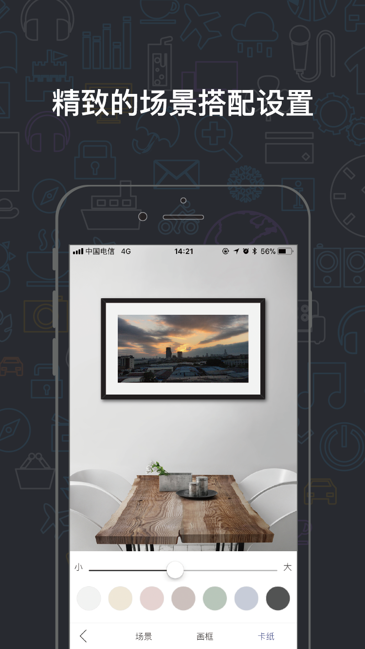 真迹网最新版下载-真迹网安卓版下载v3.5.1