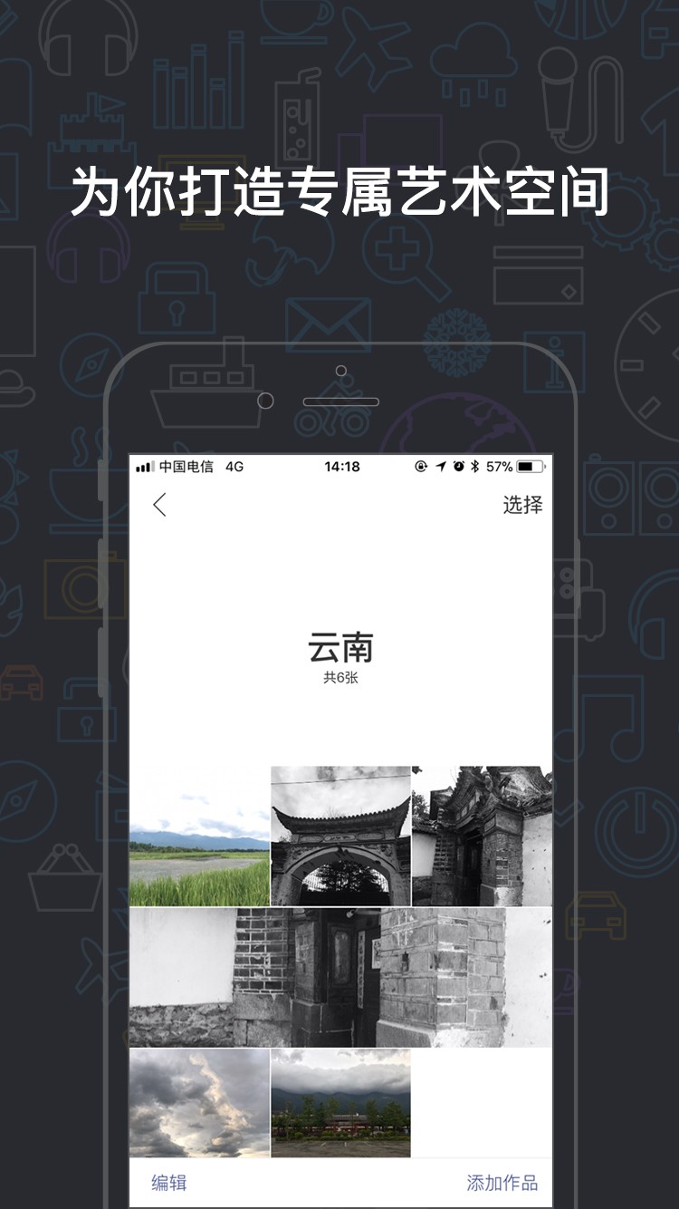 真迹网最新版下载-真迹网安卓版下载v3.5.1