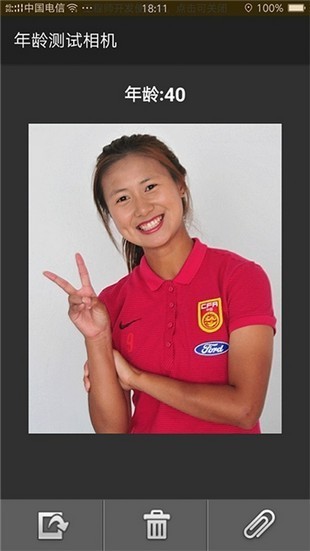 年龄识别相机app下载-年龄识别相机安卓版下载v1.0.0