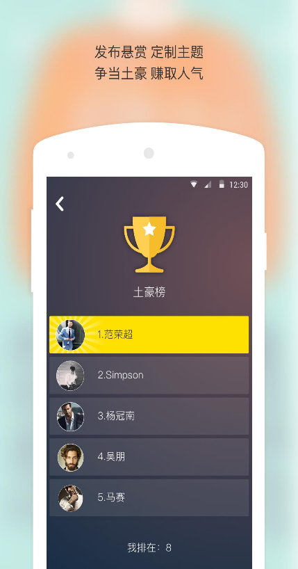 种瓜得瓜手机版下载-种瓜得瓜安卓版下载v1.0