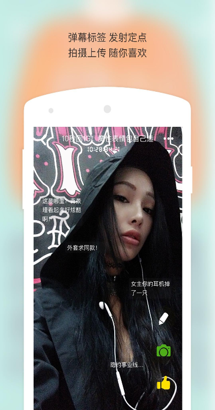 种瓜得瓜手机版下载-种瓜得瓜安卓版下载v1.0