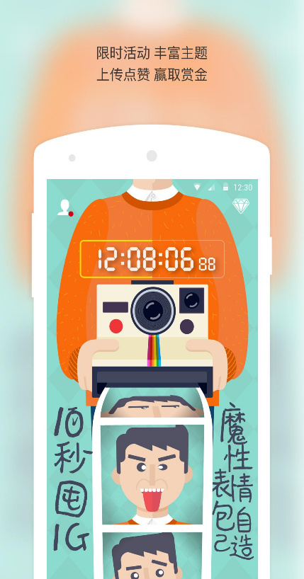 种瓜得瓜手机版下载-种瓜得瓜安卓版下载v1.0