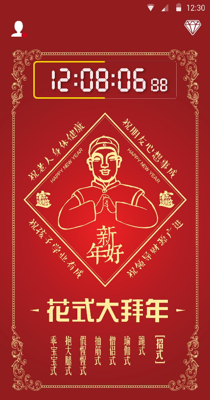 种瓜得瓜手机版下载-种瓜得瓜安卓版下载v1.0