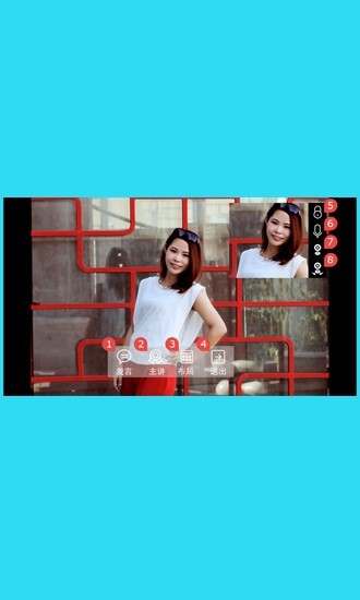 金视通app下载-金视通安卓版下载v1.5.5