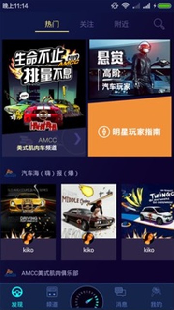 咔库最新版下载-咔库安卓版下载v2.2.0