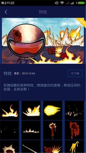 咔库最新版下载-咔库安卓版下载v2.2.0