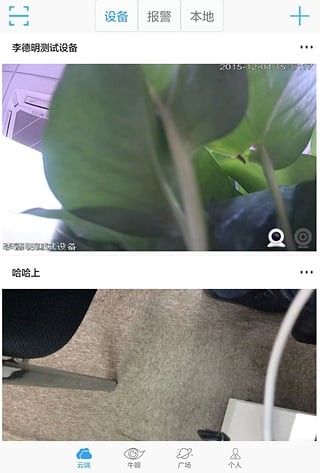 蛮牛云视频app下载-蛮牛云视频安卓版下载v1.0.9.4