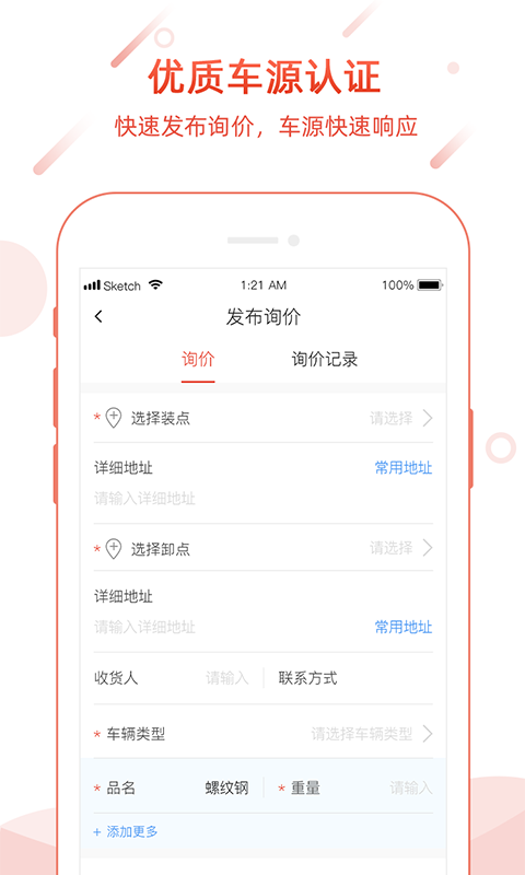 孺子牛app最新版下载-孺子牛app官方版下载v4.1.7