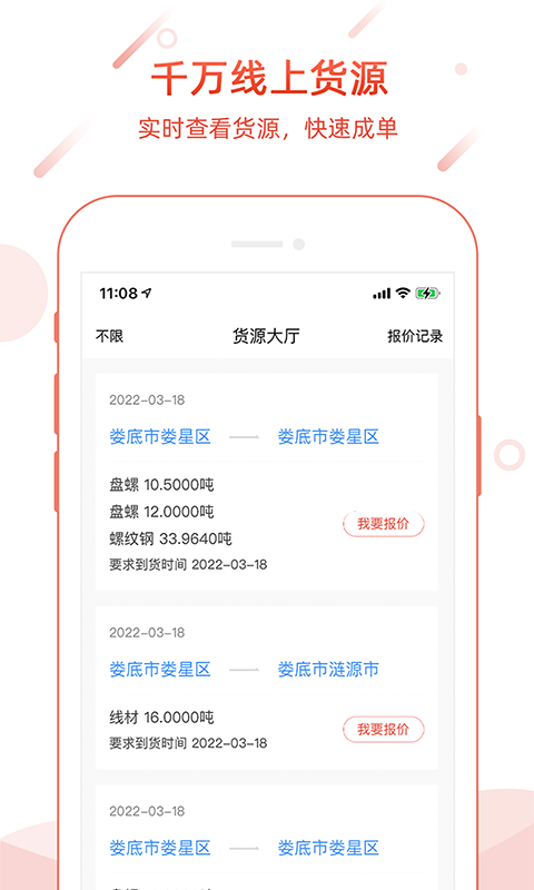 孺子牛app最新版下载-孺子牛app官方版下载v4.1.7
