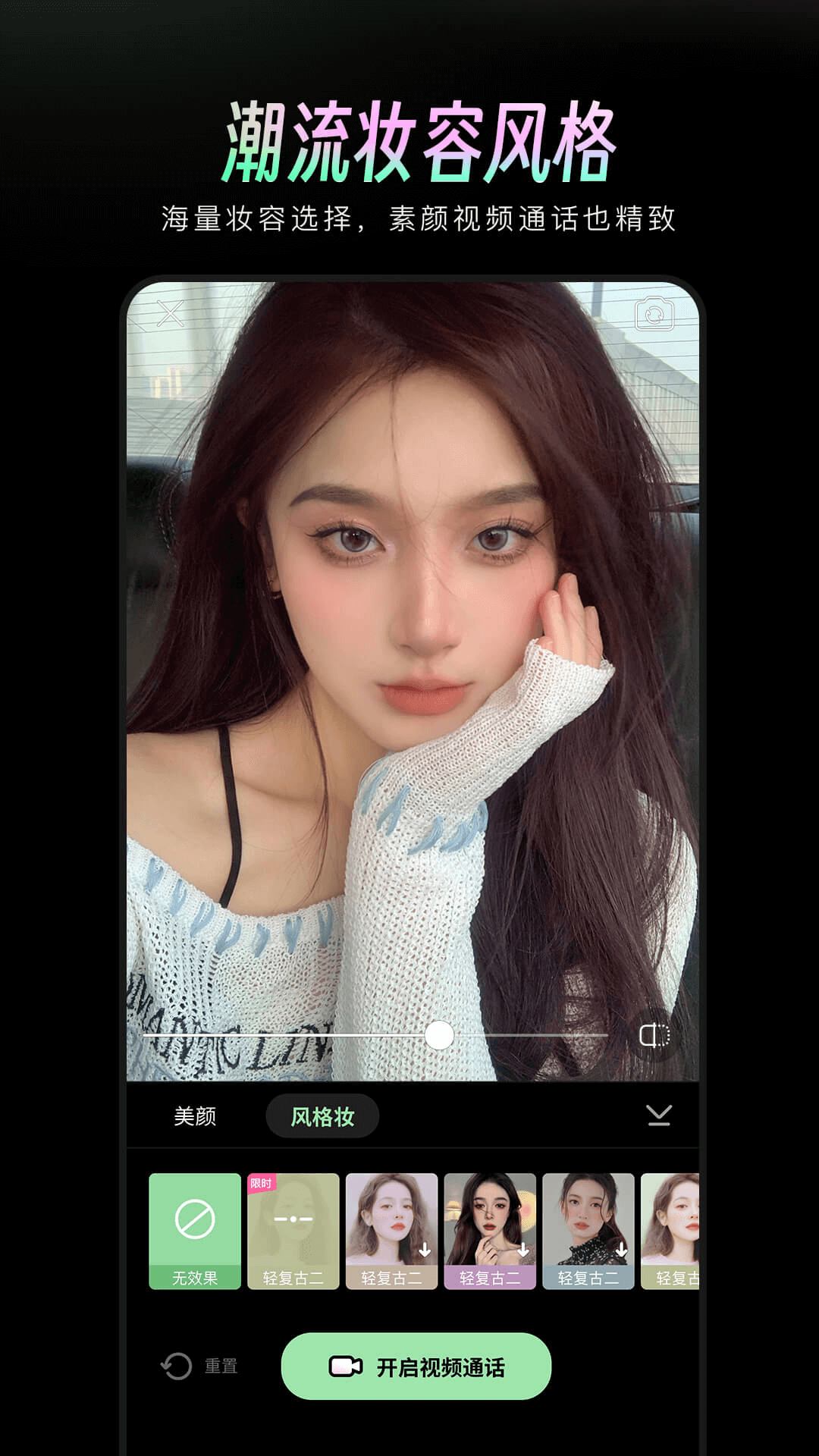 美颜快影app下载-美颜快影软件下载v7.22.0.722004