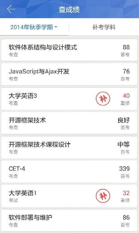 青葱南华全新版下载-青葱南华安卓版下载v1.2.5