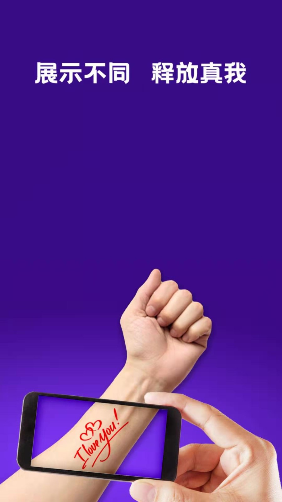 纹身绘制相机app下载-纹身绘制相机下载v1.2.0