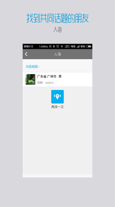 短播最新版下载-短播安卓版下载v1.0.0