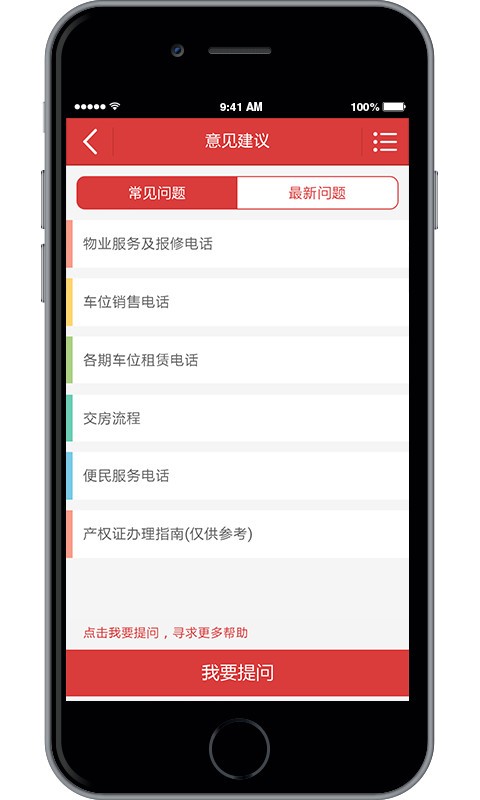 华客会手机版下载-华客会安卓版下载v2.0.16