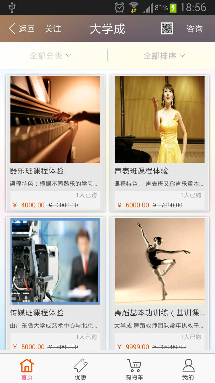 社聚最新版下载-社聚安卓版下载v1.1.1