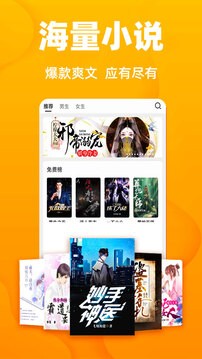 快读免费小说下载-快读免费小说 v2.4.4安卓版下载v2.4.4