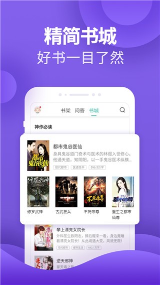 塔读小说阅读器最新版下载-塔读小说阅读器 v8.75安卓版下载v8.75