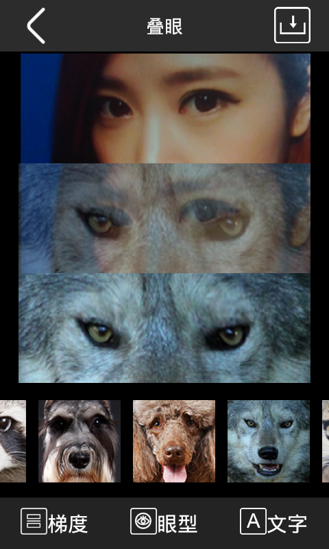 变脸照相机app下载-变脸照相机安卓版下载v1.13