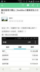 磨房社区最新版下载-磨房社区安卓版下载v1.3.3