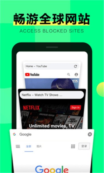 sgreen免费版下载-sgreen手机版下载v3.0.0.1006