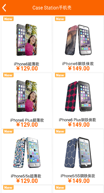 印象之星app下载-印象之星安卓版下载v2.1.8