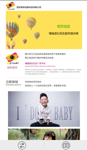 领菲视觉app下载-领菲视觉下载v1.2.0