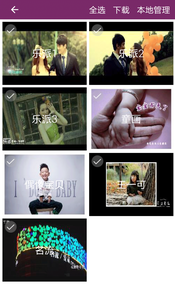 领菲视觉app下载-领菲视觉下载v1.2.0