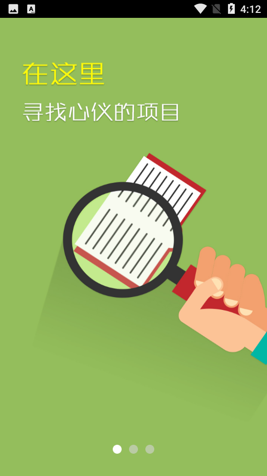 聚光塔中文版版下载-聚光塔安卓版下载v1.16.04