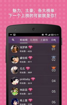 星窝全新版下载-星窝安卓版下载v1.5.2