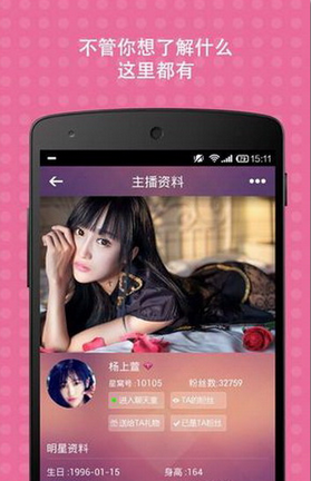 星窝全新版下载-星窝安卓版下载v1.5.2