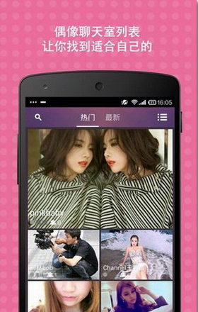 星窝全新版下载-星窝安卓版下载v1.5.2