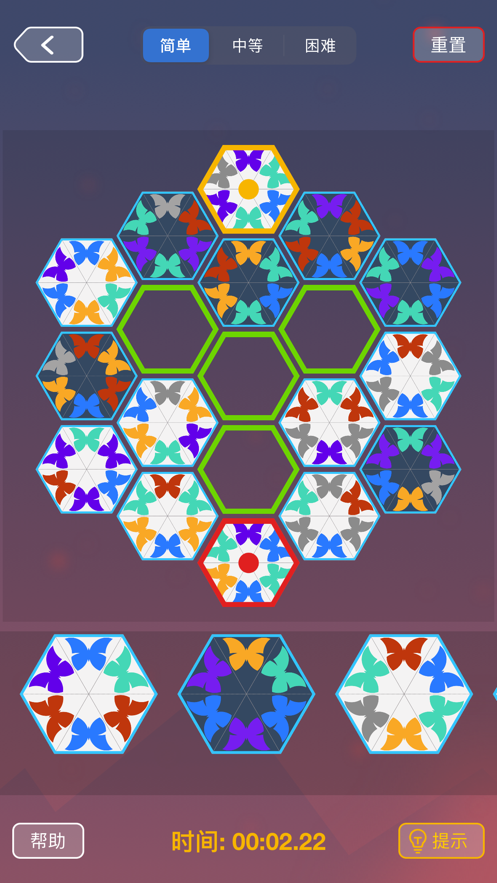 Fly蝴蝶效应最新版下载-Fly蝴蝶效应安卓版下载v1.9.0