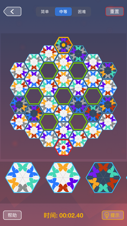 Fly蝴蝶效应最新版下载-Fly蝴蝶效应安卓版下载v1.9.0