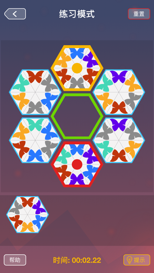 Fly蝴蝶效应最新版下载-Fly蝴蝶效应安卓版下载v1.9.0
