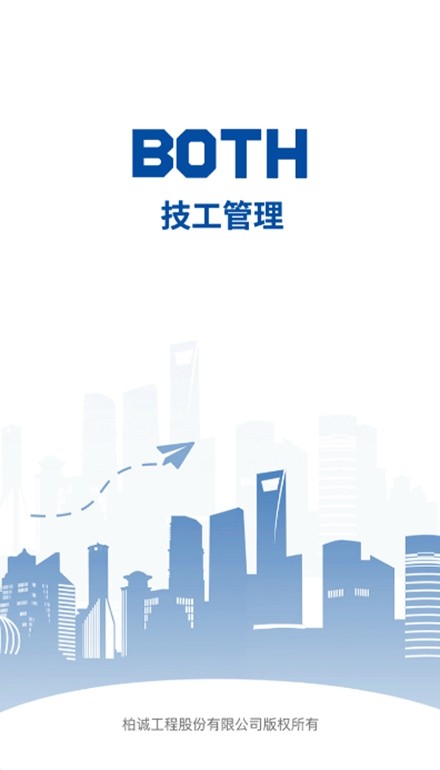 技工坊全新版下载-技工坊安卓版下载v2.2.0.6804