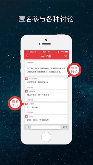 微现场最新版下载-微现场安卓版下载v3.1.2196