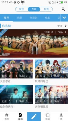 聚片app下载-聚片下载v1.0.1