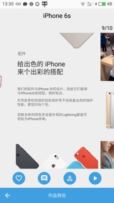 聚片app下载-聚片下载v1.0.1