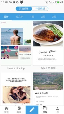 聚片app下载-聚片下载v1.0.1