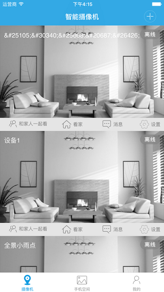巨峰看看app下载-巨峰看看安卓版下载v1.0.4