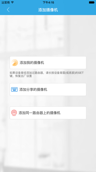 巨峰看看app下载-巨峰看看安卓版下载v1.0.4