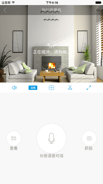 巨峰看看app下载-巨峰看看安卓版下载v1.0.4
