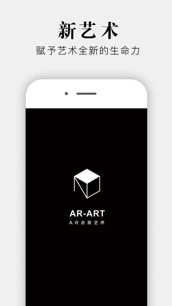 艺境app下载-艺境下载v1.0.0