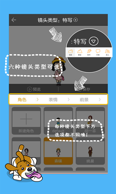 偶酷动画app下载-偶酷动画下载v3.3.0