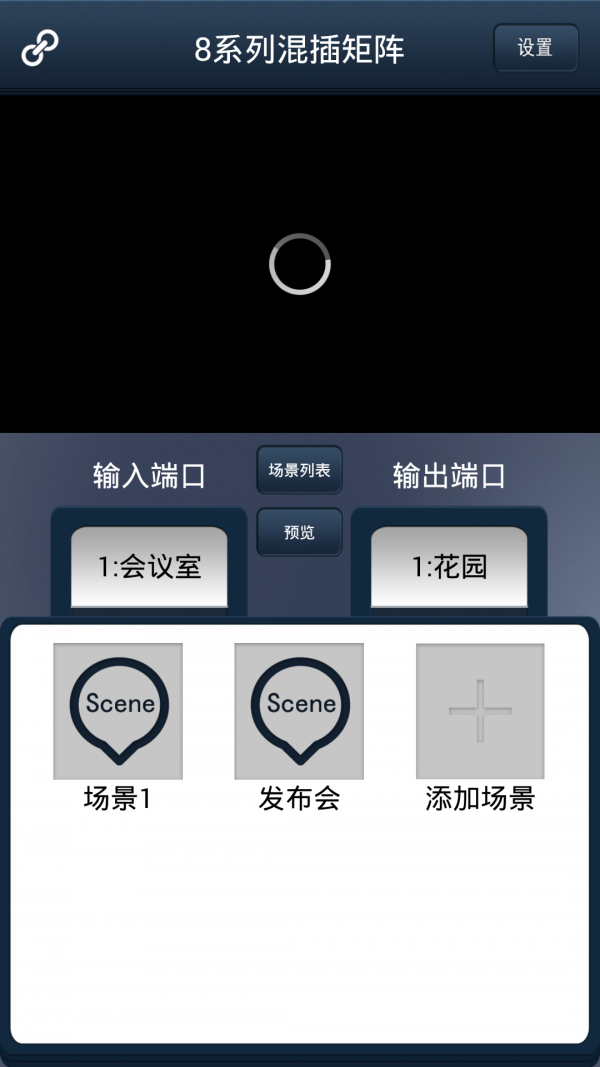 混插矩阵app下载-混插矩阵下载v1.0.0