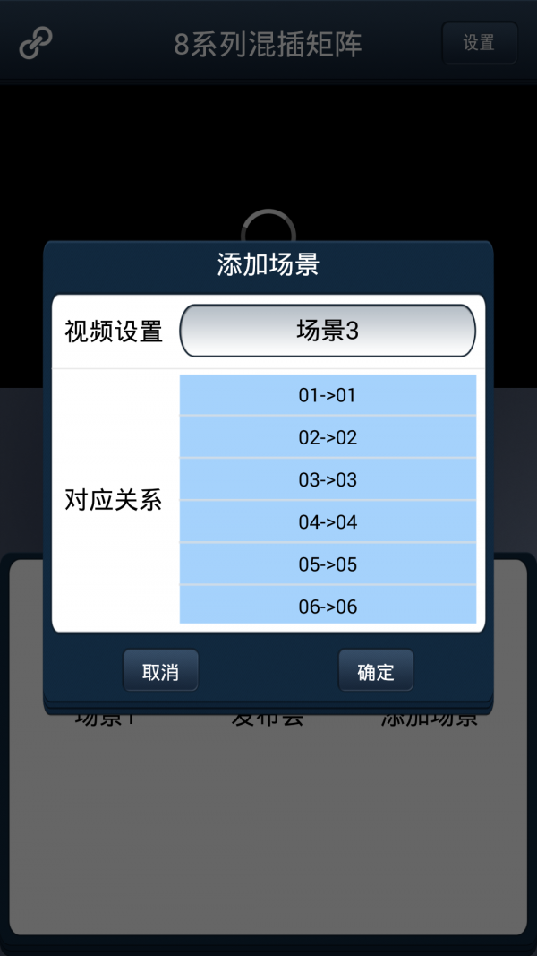混插矩阵app下载-混插矩阵下载v1.0.0