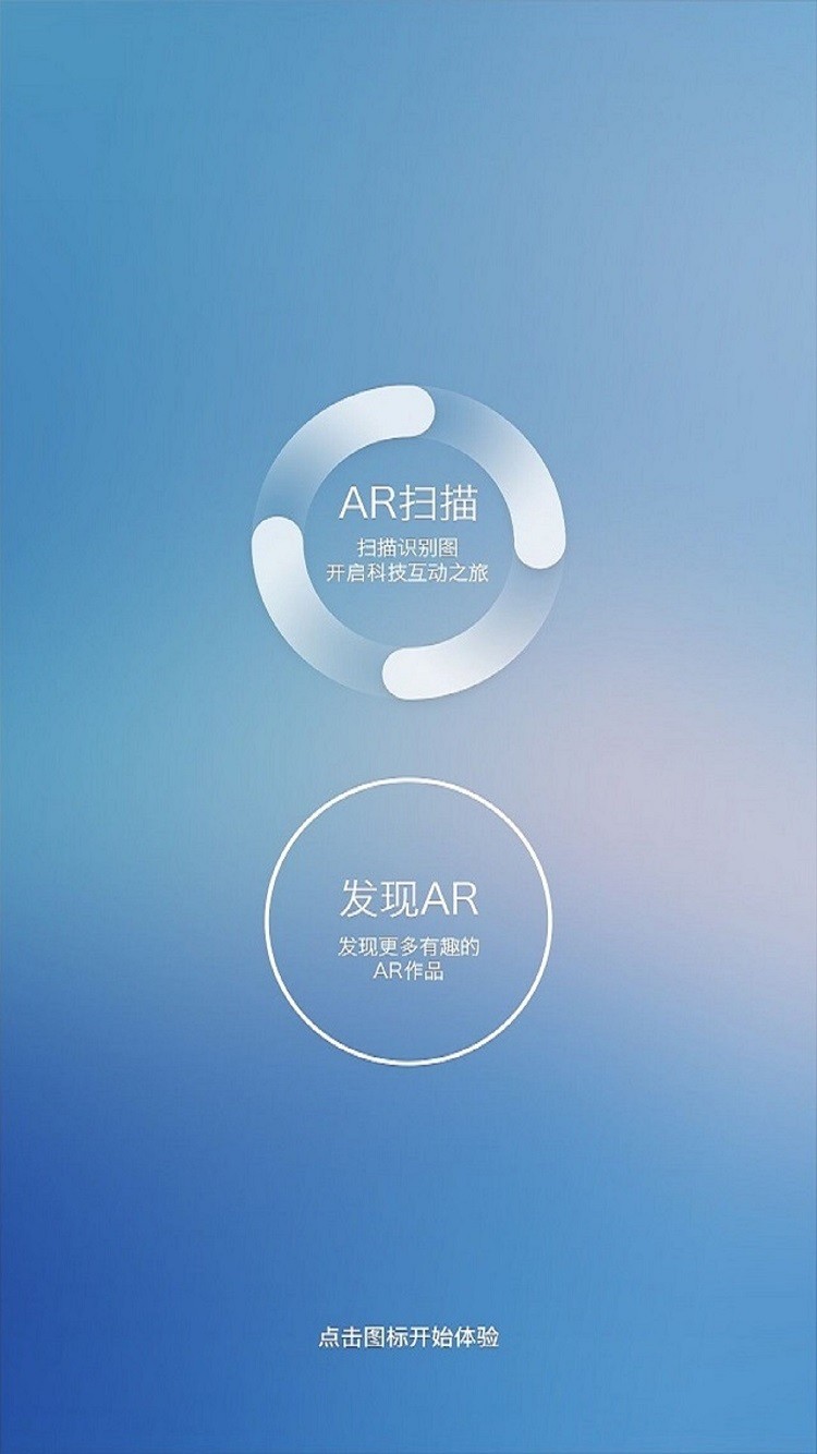 哎呀成象app下载-哎呀成象下载v1.5