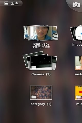 炫美相册app下载-炫美相册安卓版下载v10.3.0